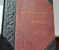 Botaanika atlas