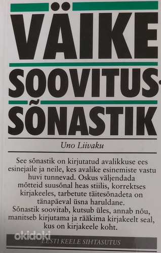 Sõnastik