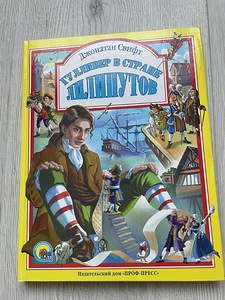 Детские книги (1 фото из 3)