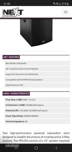 UUS Passive Front-Loaded High Power Subwoofer (фото #3)
