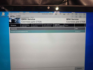 BMW diagnosis Ista 4.39.20 FULL 445GB+ LENOVO X380 YOGA (4 foto / 4)