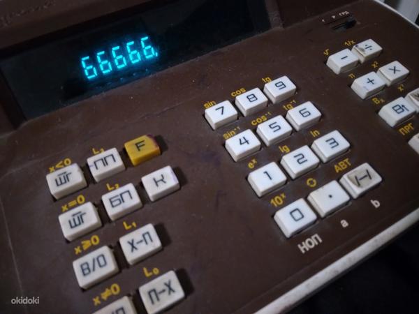 Калькулятор мк 56 (фото #3)