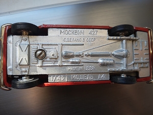 Mudelauto Moskvich 427 made in ussr. A4 1:43 (3 foto / 7)