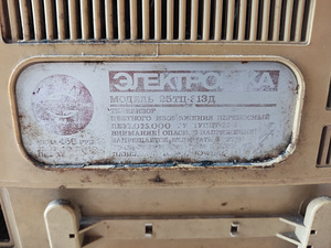 TV elektroonika 25tc-313d (6 foto / 6)