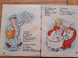 Детские книги (8 фото из 10)
