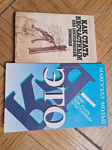 Разные книги (2 фото из 10)