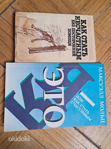 Разные книги