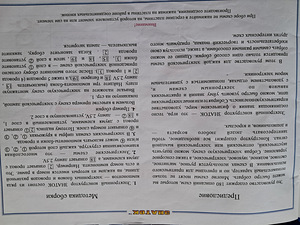 Elektrooniline konstruktor (6 foto / 9)