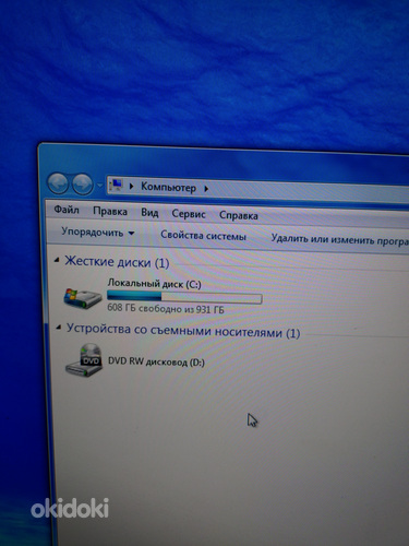 Arvuti ja monitor