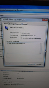 Arvuti ja monitor (3 foto / 8)