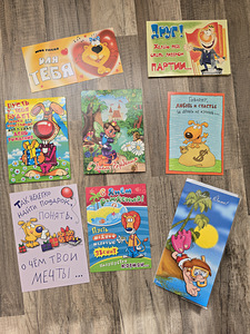 Postkaardid (3 foto / 9)