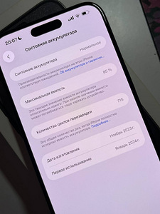 iPhone 15 pro max 256 GB (3 foto / 3)