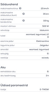 Электрический самокат E-TWOW S2 Booster Plus (7 фото из 8)