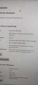 GamePc Ryzen5_2600+gtx1080ti (6 foto / 6)
