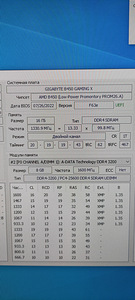 GamePc Ryzen5_3600+gtx1080ti (7 foto / 8)
