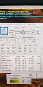 GamePc intel i5-7600k + gtx 1070 (4 foto / 6)