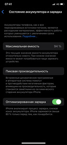 iPhone 11pro 64gb (6 фото из 6)