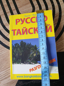 Vene-Tai vestmik (5 foto / 7)