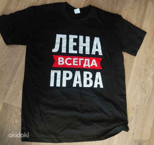 T-särgid