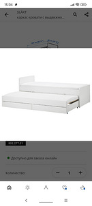 Voodi IKEA SLÄKT (1 foto / 4)