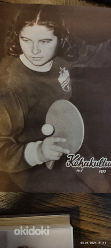 Подшивка журнала "Kehakultuur"за 1955 и 1960 года (фото #3)