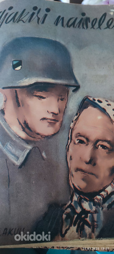 Журнал для женщин 1944 год на эст.языке