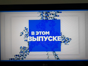 TV (2 foto / 4)