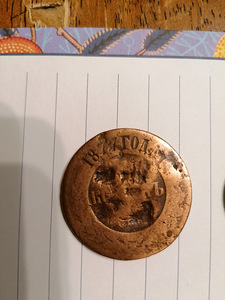1 kopikas 1854, 5 kopikat 1877, Venemaa. (7 foto / 7)