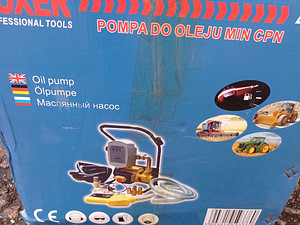 Топливный насос (2 фото из 3)