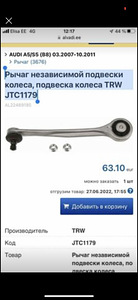 Audi varuosad new! (7 foto / 7)