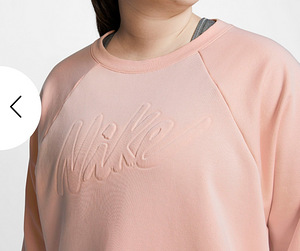 Nike pusa xxl (1 foto / 3)