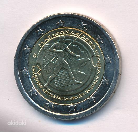 2 евро, Греция (фото #1)