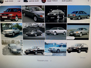 Audi 100 c4 parem ESituli uus (3 foto / 4)