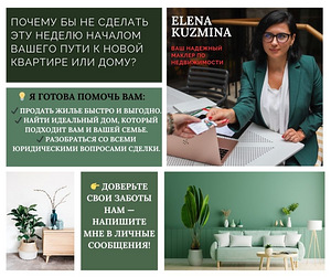 Teie usaldusväärne kinnisvaramaakler! (1 foto / 1)