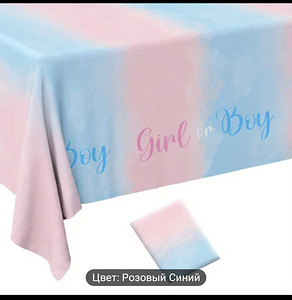 Boy or girl (for gender party). Baby shower tarvikud.