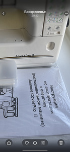 Janome CoverPro II (3 foto / 3)