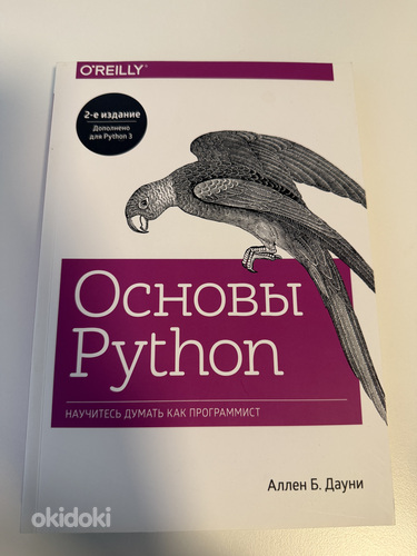 Python + Scrum raamatud