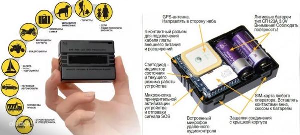 GPS tracker, GSM jälgimine (foto #1)