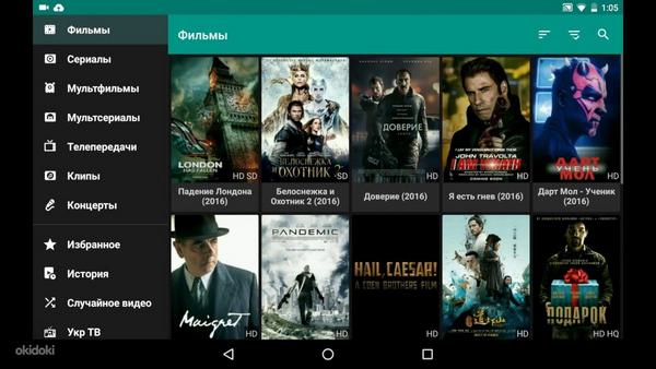 Android TV Q-Plus Android 9.0 (фото #2)