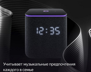 Yandex Alisa Midi nutikõlar koos ZigBee-ga (6 foto / 8)