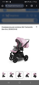 Vanker 3 in 1 (1 foto / 2)