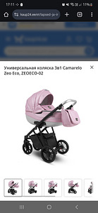Vanker 3 in 1 (2 foto / 2)