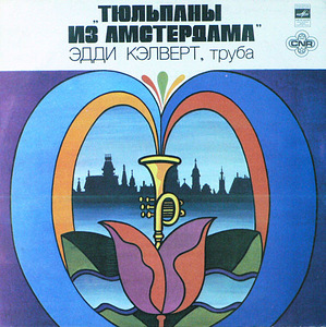 Valismaa pop,elektric,saksofon,lava,orkestrid,jazz1973-87a (4 foto / 10)