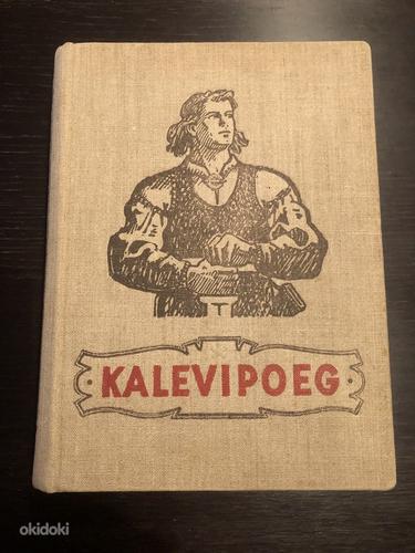 Kalevipoeg (фото #1)