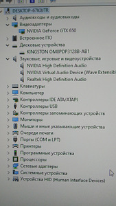 Media PC (i5-6500, DDR4 16Gb, NVMe 128Gb) (4 foto / 10)