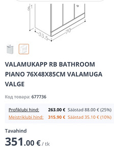 Раковина шкаф (3 фото из 3)