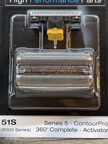 Braun 51S Запасная сетка для бритвенной головки SERIE 5 (фото #2)