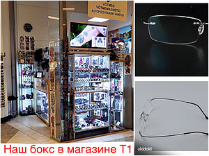 Очки для чтения, титановые без механизма дужек с напылением (3 фото из 3)