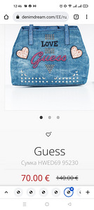 Guess kott (3 foto / 3)