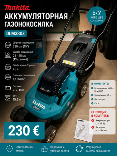 Аккумуляторная газонокосилка Makita DLM382